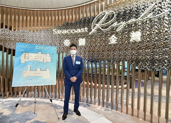 帝御.金灣 Seacoast Royale 5 恒基物業代理有限公司營業一部總經理林達民先生.1