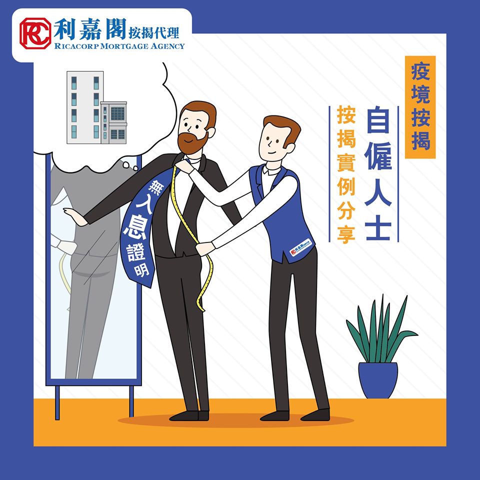 黃詠欣:持有的公司有車貸 影響住宅按揭如何處理? 7 近日我們接到一個緊急求助個案,客戶找我們的時候,已經等了很久都等不到銀行批出按揭貸款,上會期已臨近,客戶極度擔心。
