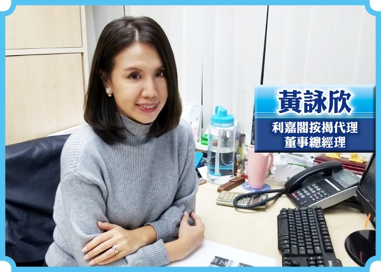 置有心得:拆解對按揭中介公司的疑問 5 bkn 20190419114320280 0419 00842 001 01b