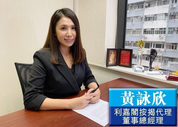一文看清 「新」、「舊」按揭保險計劃的優缺點 13 ONCC_東方日報專欄