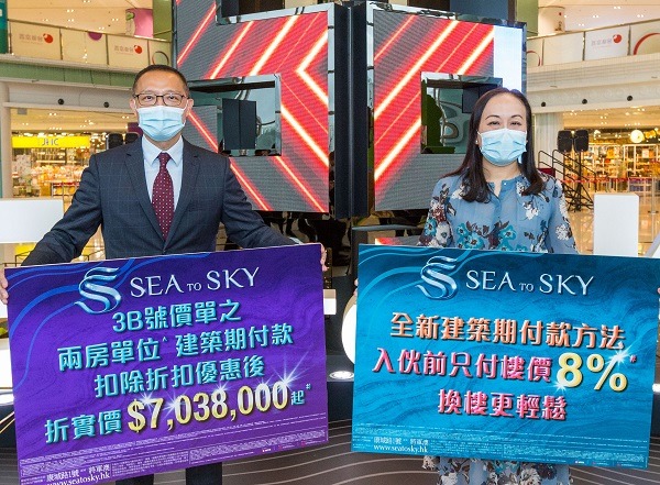 SEA TO SKY 5 長江實業地產投資有限公司董事郭子威先生及長江實業高級營業經理楊桂玲小姐