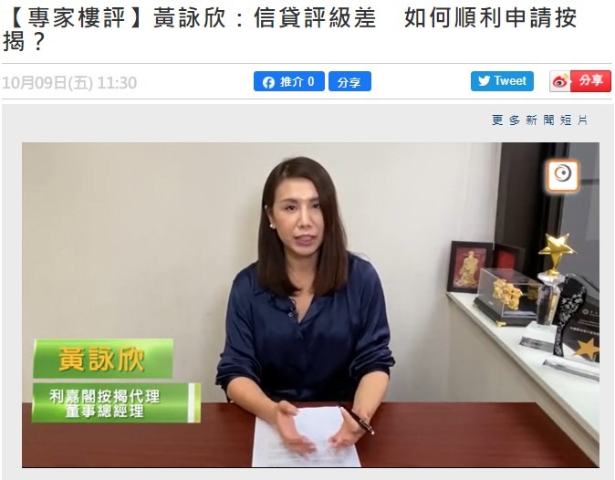 非本地入息做到90%按揭嗎? 8 20201009 ONCC 1