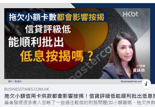【專家樓評】黃詠欣:按樓解財困 點做最着數? 6 20201011 BT 1 e1602650290916
