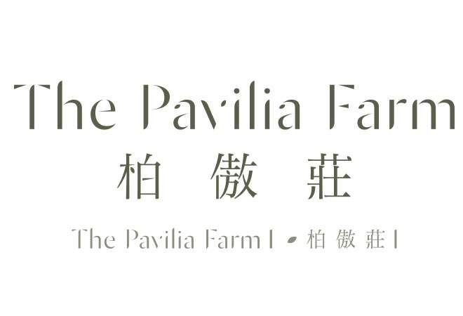 柏傲莊 The Pavilia Farm 精選按揭優惠 3 The Pavilia Farm