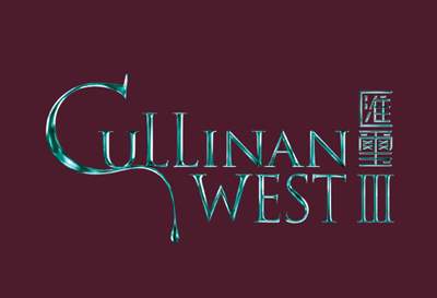匯璽III Cullinan West III 3 匯璽III 2 1