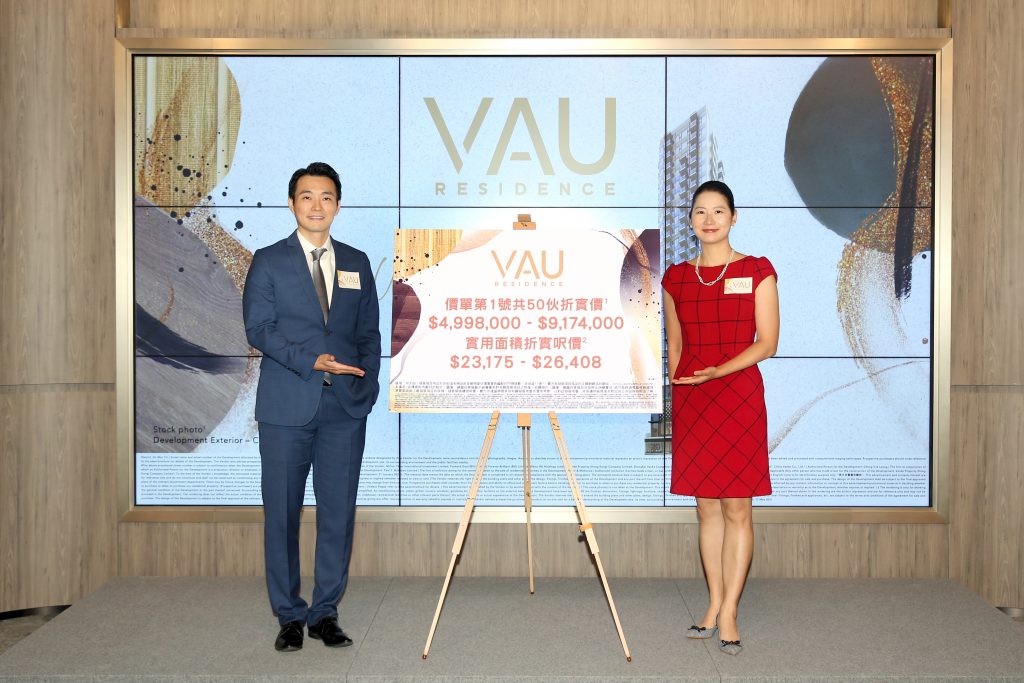 VAU Residence 按揭優惠 3 VAU Residence NEW