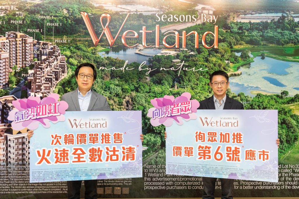 Wetland Seasons Bay Mortgage Plan 3 Wetland Seasons Bay Mortgage Plan