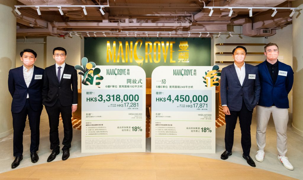 曼翹 Mangrove 按揭優惠 3 由桂洪集團悉心打造,座落於港鐵屯馬綫沿綫的全新型格住宅項目「曼翹 Mangrove」,位於九龍核心地段,鄰近商業核心,享有便捷交通及優質校網,配以時尚設計及頂級建築用料,型格品味盡現,勢必成為區內時尚住宅新典範。