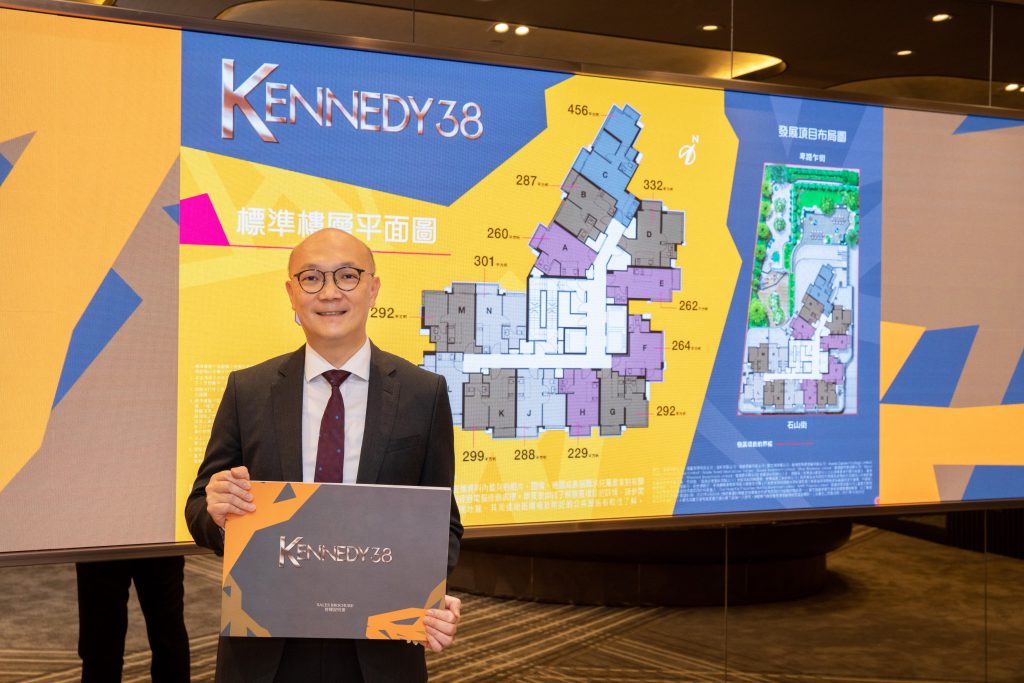KENNEDY 38 按揭優惠 3 新鴻基地產發展有限公司(新地) 、會德豐地產(香港)有 限公司(會德豐) 及 恒 基兆業 有限公司(恒基兆業) 攜手精心規劃,座落於港島西黃金地段,聳立卑路乍街 38號 #的全新 都會核心住宅發展項目 「 KENNEDY 38」
