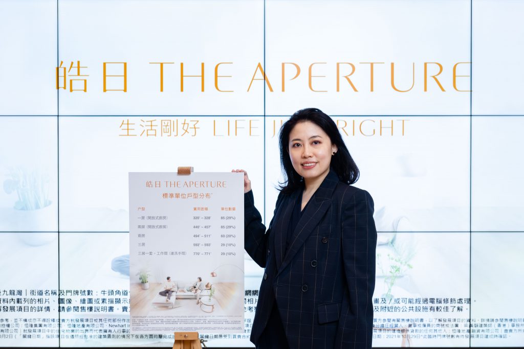 皓日 THE APERTURE 按揭優惠 3 恒隆地產(00101)發展的牛頭角皓日已正式推出價單,有區內極罕有的三房單位,還要位處港鐵站核心地段,項目提供294伙。