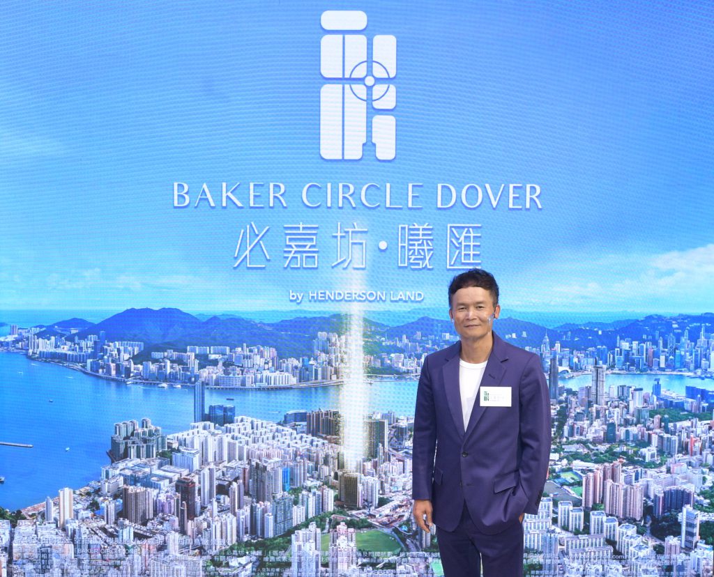 必嘉坊·曦匯 Baker Circle ·Dover 按揭優惠 3 恒基地產的紅磡必嘉坊‧曦匯公布首張價單,首批單位戶型涵蓋開放式至兩房單位。