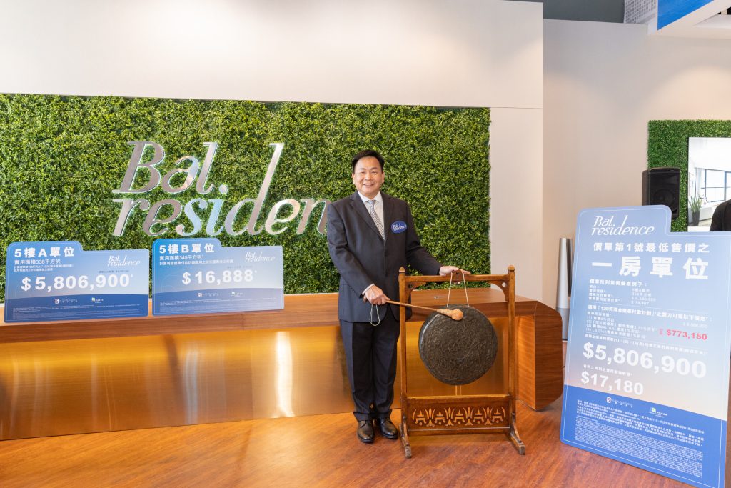 Bal Residence 按揭優惠 3 Bal Residence 按揭優惠