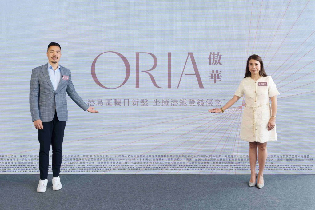 傲華 ORIA 按揭優惠 3 由協成行發展的傲華 ORIA推出首張價單,位於筲箕灣東大街121號,屬於單幢式住宅,提供開放式至3房戶型,亦提供連平台或天台特色戶,預計關鍵日期為2025年5月底。