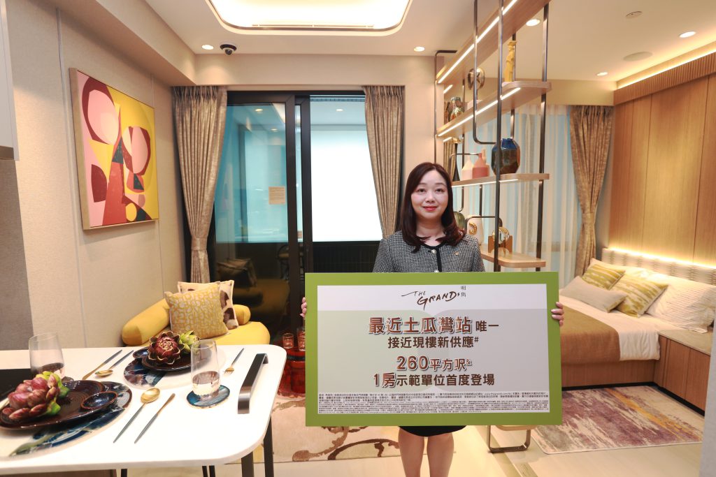 明雋 The Grands 按揭優惠 3 由佳明集團發展的明雋 The Grands推出首張價單,位於土瓜灣炮仗街 45 號,為一座單幢式住宅大廈,涵蓋開放式及一房戶型,實用面積207至260平方呎。