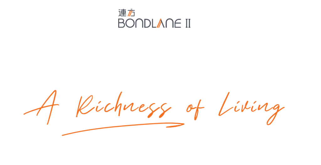 連方II Bondlane II 按揭優惠 3 image 2